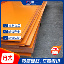 ��ɫ�ټtɫ��ȩ��֬�Ӊ��ľ�� �͸ߜؽ^��늹��� �����мӹ�����