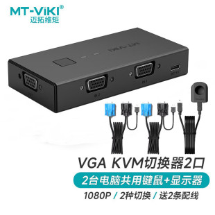 �~�ؾS�� KVM�ГQ��2��USB�ք�8·����X����һ 2�MVGA�I�P