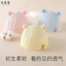 儿童帽;围嘴围兜;其他婴儿寝具