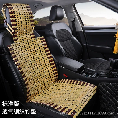 Bamboo Beads Breathable Cool Seat | Cool pad - bamboo-silk-brown-sheets