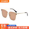 Metal nylon sunglasses, small dye, new collection, internet celebrity, fitted