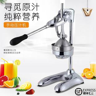Large Stainless Steel 304 Manual Press Large Orange Fruit Commercial Simple Navel Orange Juice Press