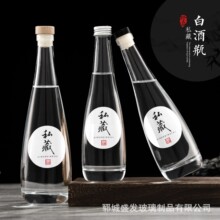 �S�ҹ�������ƿ���ƿ����͸��ƿˮƿ������500ml�ܷ⎧�w
