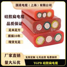  ݆C YGPB 3/4/5о 25-70mm2 ߜعzƽ|