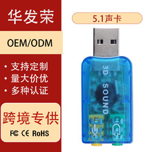 5.1��USB����3D���wģ�MCD���l�����Lݔ����KTVֱ�����