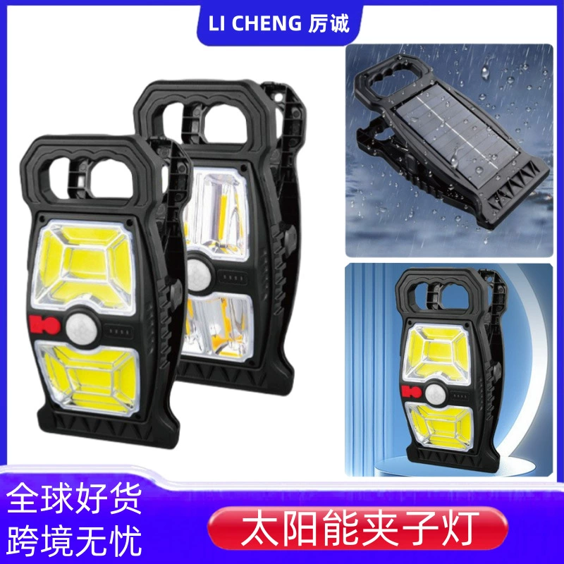Портативный солнечный свет на открытом воздухе зажим светодиодный двор сад супер яркий индукционный настенный свет для освещения аварийного освещения