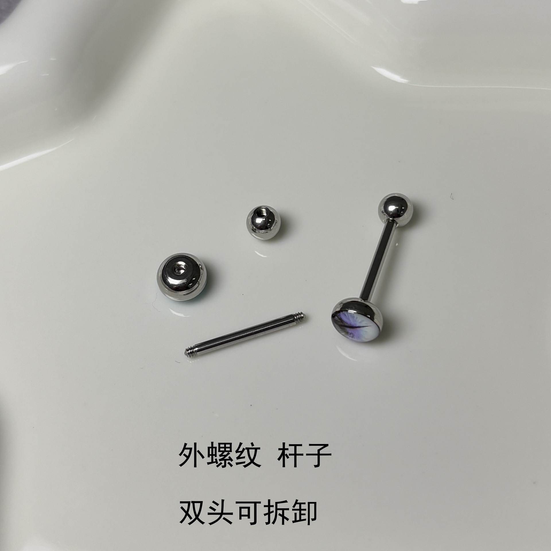 Labret stud lip piercing jewelry styling detail