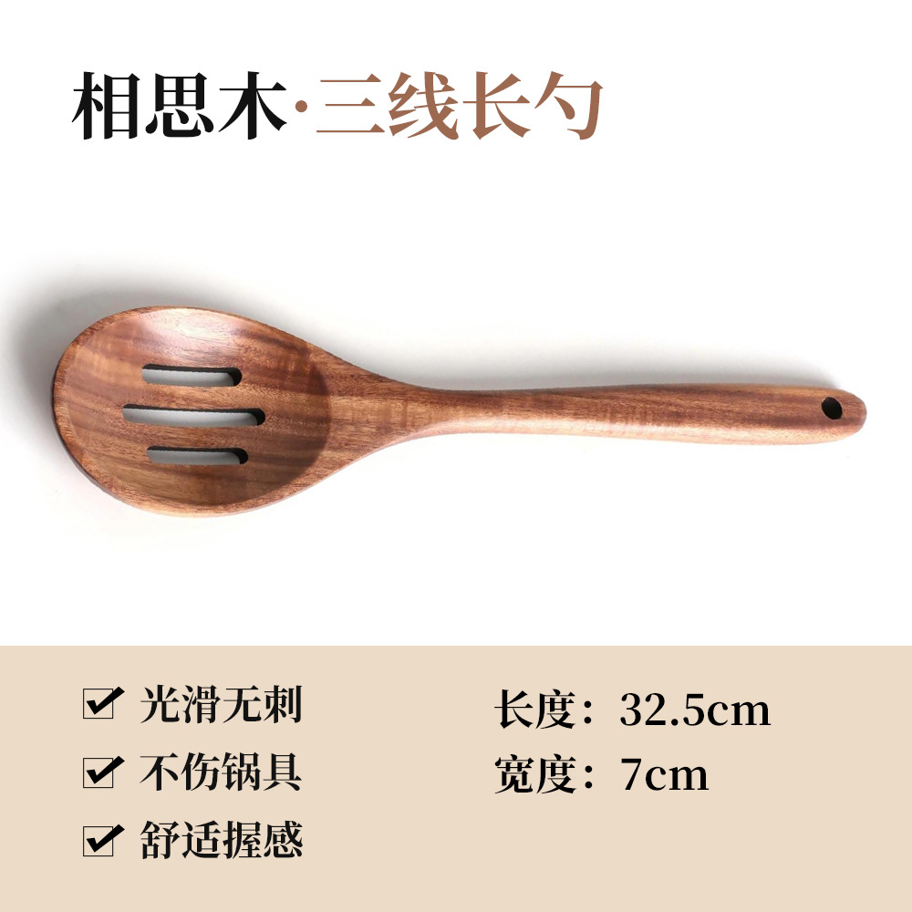 Espátula de cocina Niu Manger, espátula de madera de acacia de hoja pequeña transfronteriza, cuchara para sopa, espátula de madera, juego de utensilios de cocina de teca de madera