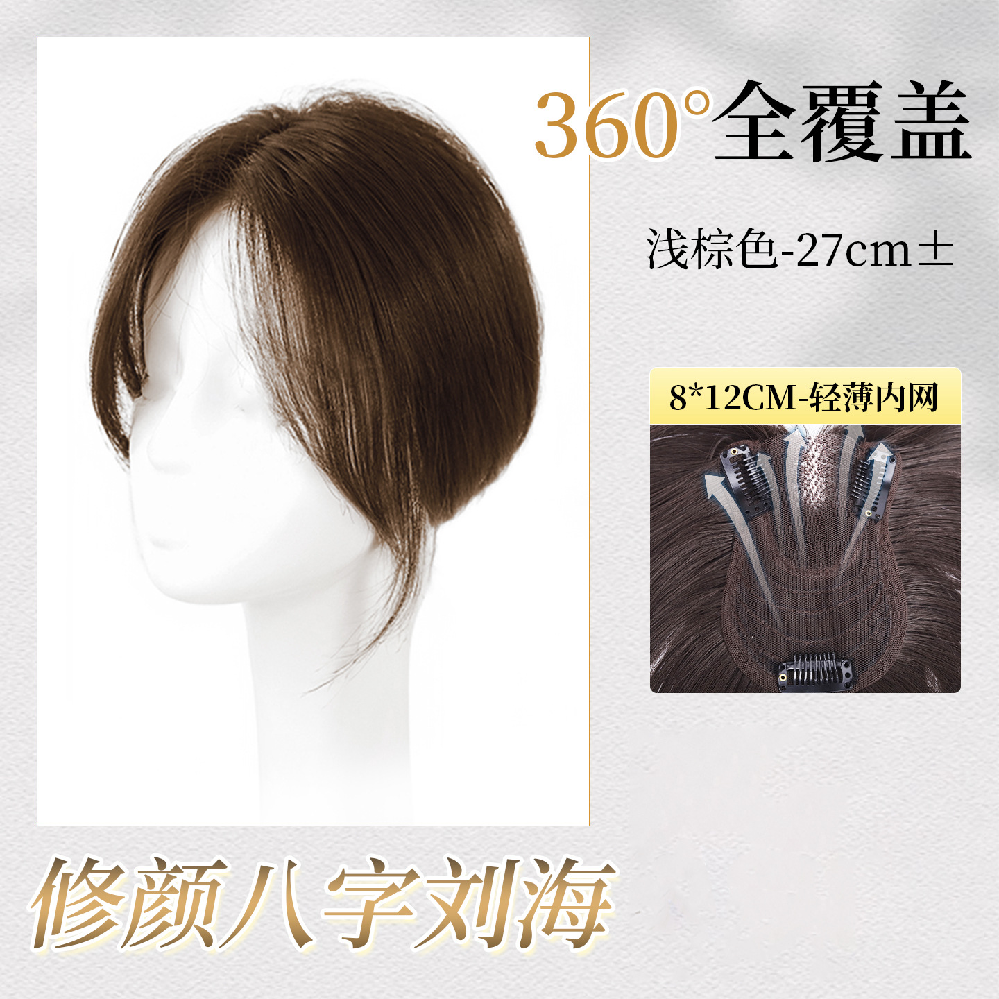 Peruca de mujer cabeza natural simulación de cabello caricatura franja reposición de cabello esponjoso cráneo alto blanqueamiento sin marcas franjas falsas