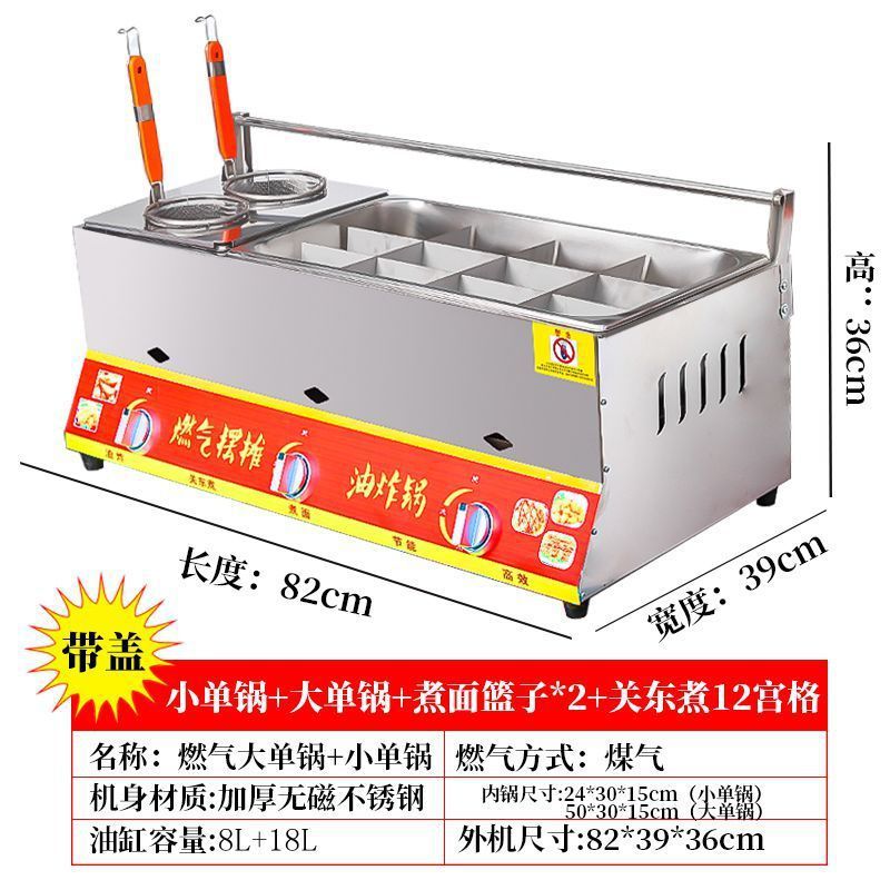 큰 오뎅 + 삶은 국수 (무료 소쿠리 2개 + 10개 세트)