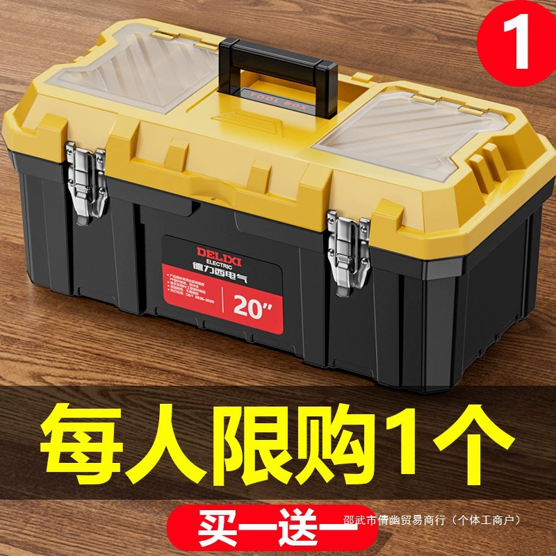 Ящик для электроинструментов Delixi, бытовой многофункциональный ящик для хранения электроинструментов промышленного класса, трехслойный складной ящик для хранения электрика