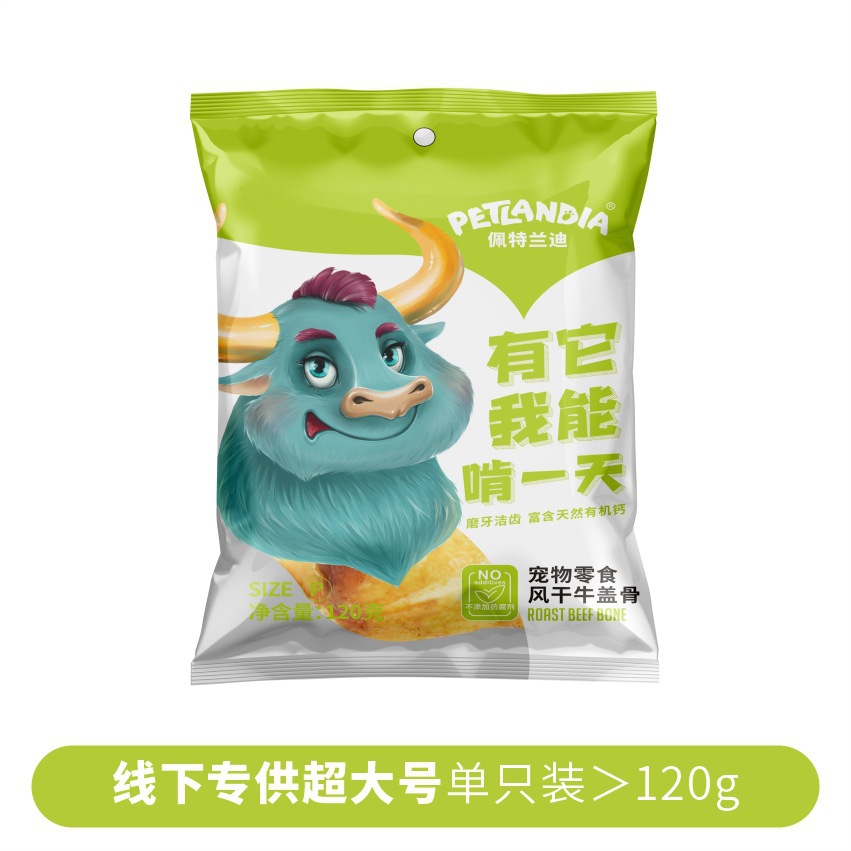 Perro molar hueso de rodilla de buey hueso de buey Teddy Gold Maubie oso perro de tamaño medio y grande bocadillos perro adulto natural