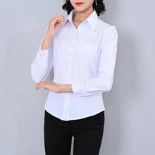 白色衬衫女长袖2024新款秋装韩版职业上衣衬衣修身正装工装工作服