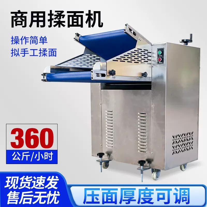 现货速发商用全自动揉面机压面机不锈钢面条馒头一体机350-500型