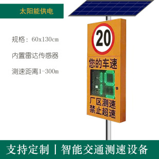 ���٘�ʾ�� LLCSP-2���_�y���� �S�^�y�كx ̫������_�y�كx����