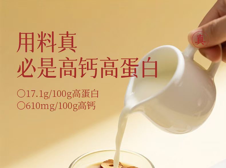 Brown Sugar Ginger Jujube Milk Tea Powder Instant Drink 100g 5 Sachets Convenient Warming Daily Beverage key features