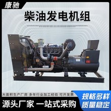 潍柴300kw发电机户外商场酒店停电启动发电机工地开发用发电机组