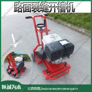 Asphalt pavement crack widening machine small cement floor expanding machine hand-pushed gasoline road slotting machine