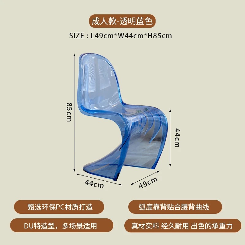 北欧家用餐椅轻奢高级感潘东椅设计师椅子餐桌椅网红潘通椅化妆椅|undefined