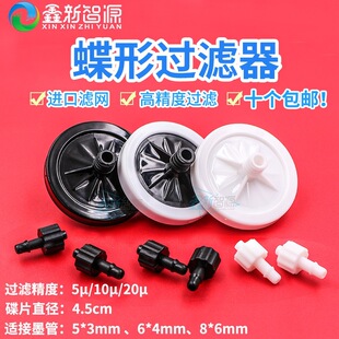 ������Դ UV��ӡ���懊�L�C���^5U10U20U�߾���īˮ�^�V����Ƭ��