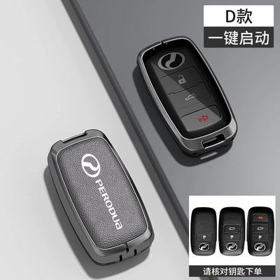 Suitable for North Deer Car: Car key bag - transparent-black-tpuleather-option-d-transparent-black-tpu-gray-leather-zinc-alloy-case-single-case