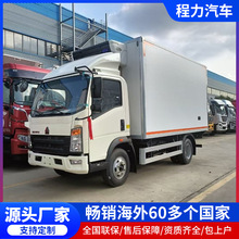 跨境出口全新5吨10吨中国重汽豪沃Sinotruk howo 4x2冷藏保温卡车