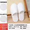 Coral white slippers, 6mm