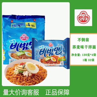 �����n���M�ڷ����治�����w�����������130g*32 �ɰ�����ˬ��