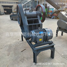 小型鄂式破碎机 石英石矿石破碎打砂机 建筑垃圾水泥块破碎机
