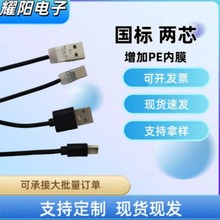 �S�ҬF؛A��Type-c0.5�ה������{�����C����I�P���С����ڰ׳�