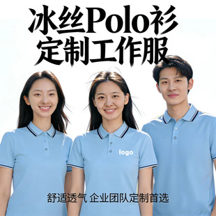 polo���F�w���������Ʒ��I���z���乤�bӡ��logo�Ļ����V����ӆ��