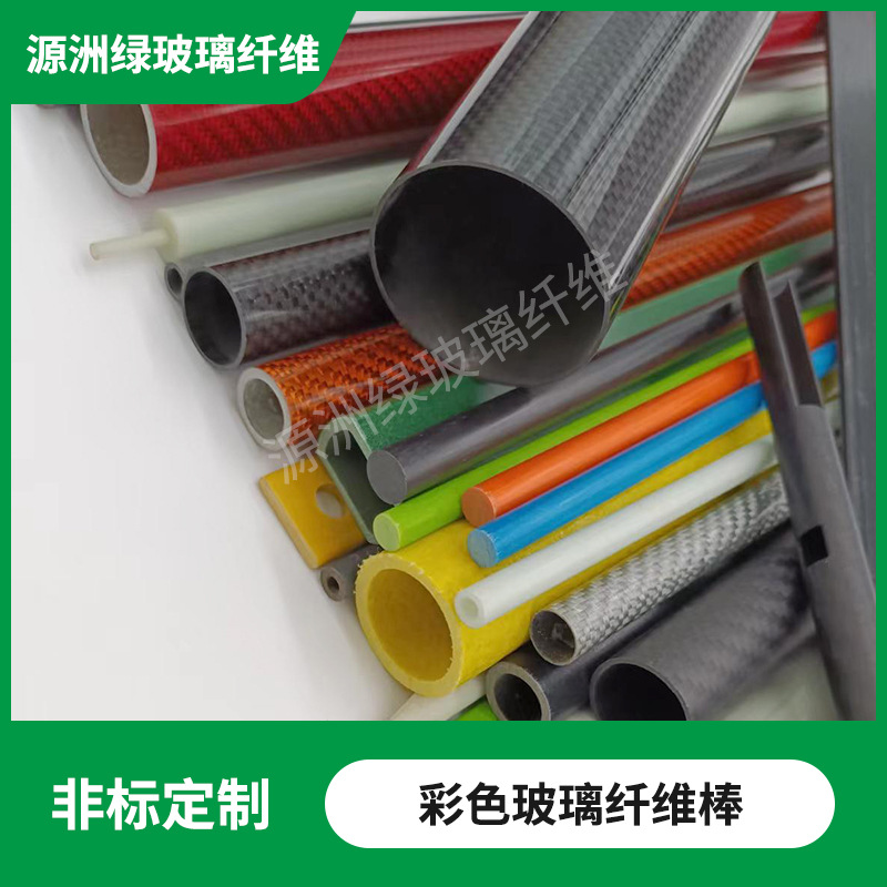 现货高强度3K碳纤维管 多种规格耐高温卷制碳纤维管材碳纤维棒批