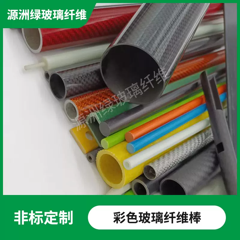 现货高强度3K碳纤维管 多种规格耐高温卷制碳纤维管材碳纤维棒批