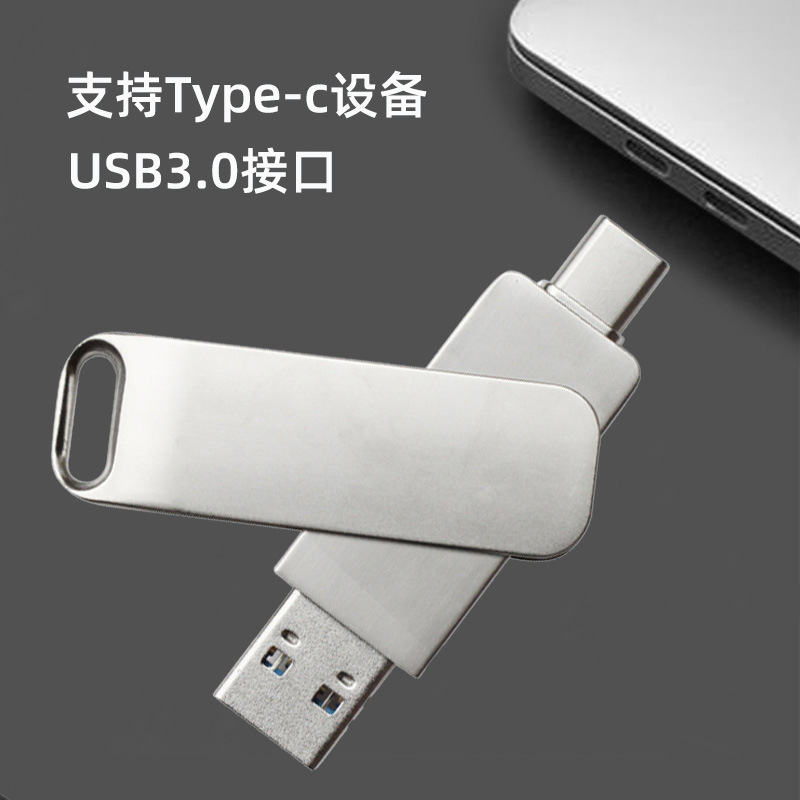 昂博仕usb usb 3.0 otg1高速32/64/128g携帯電話typecダブルインターフェース金属優盤|undefined