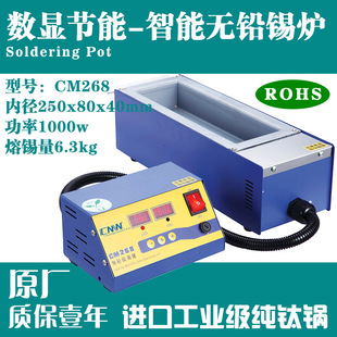 Lead-Free Cm-268 250X80X45 Split Titanium Tin Furnace Solder Pot Can Be Ready-Made and Automated with Drawings Provided