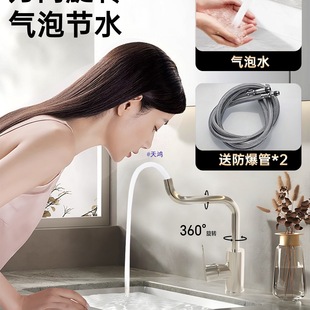 �������b�����ϴĘ��ˮ���^�l���gԡ�ҳ�ϴ������̨��Ӹ߿����D