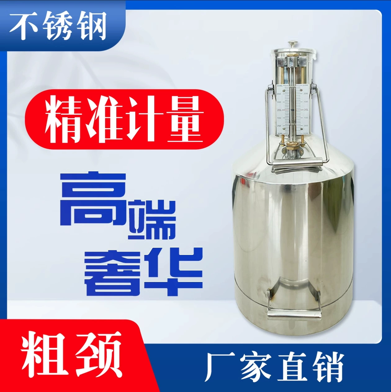 Дизель дозирования баррель бак метр грубой диаметр нержавеющей стали дозирования баррель 10 литров 20 литров стандартный металлический измерительный прибор проверки