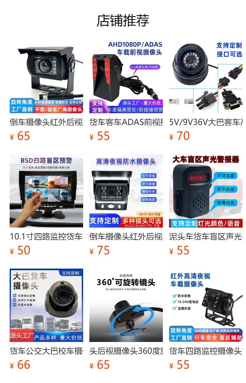 Truck Recorder Vehicle-Mounted Display 7inch High-Definition Reversing Images 12Vahd2-Channel Construction Vehicle Monitoring Display Screen