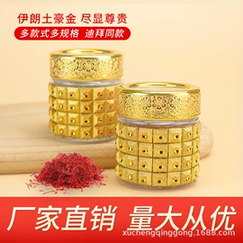 调味盒;油壶;水龙头