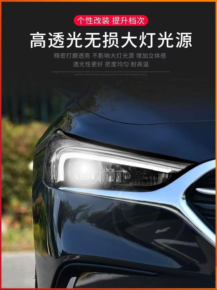 Suitable for Buick Enclave, GL8, Odyssey, Envision, LaCrosse, Regal, TPU blackened headlight film, light-controlled color-changing film