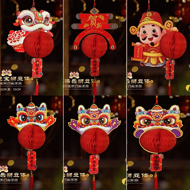 2025 New Year's decoration of the New Year's New Year's New Year's…
