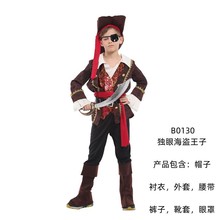 厂家直销万圣节演出服加勒比海盗cosplay杰克海盗儿童表演服服装