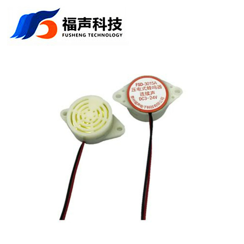 厂家供应 有源蜂鸣器 FSD-3015A 电压3-24V 连续声 尺寸30*15mm