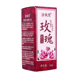 ���L��õ�忹�����A�͟oˮ�����䷽�����B�w�沿ֲ�ﾫ���o�wƷ