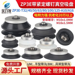 ZP3E������P���IT32/40/50/60/80/100/120UM/BM-A10/A16�����z