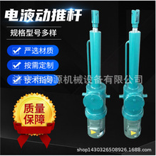 ����������늄��ƗU ��s�����U DYTZ-1750-500�Һ���ƗU