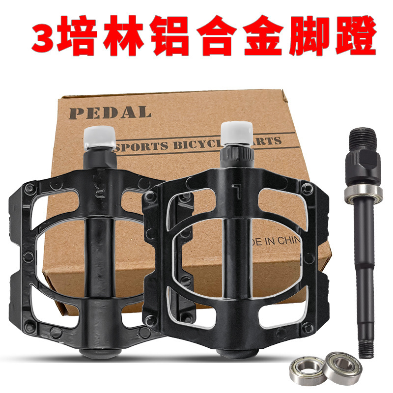 Mountain bike aluminum alloy pedal folding bike three Peilin bearing pedal widened lightweight pedal accessories Mountain bike aluminum alloy pedal folding bike three Peilin bearing pedal widened lightweight pedal accessories
