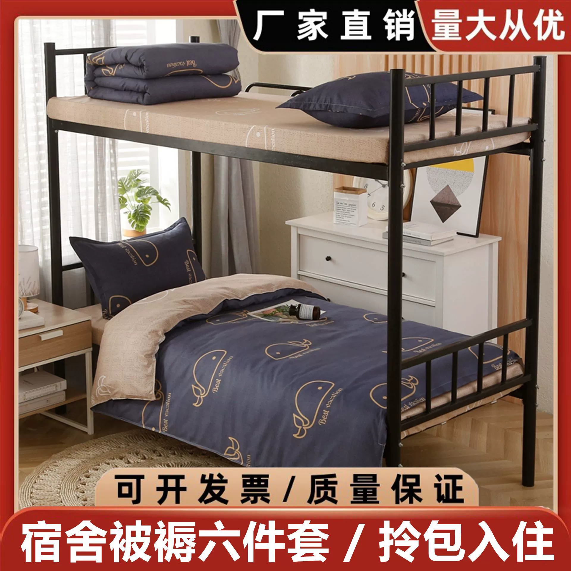 Set for students, bedspread, sheet, duvet cover, 3 piece set, bedding