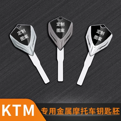 Motorcycle metal key blank suitable for KTM 125 Duke/RC125 200 Duke/RC200