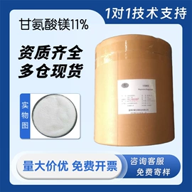 营养强化剂;增稠剂;甜味剂